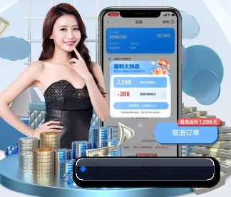 PG游戏 APP